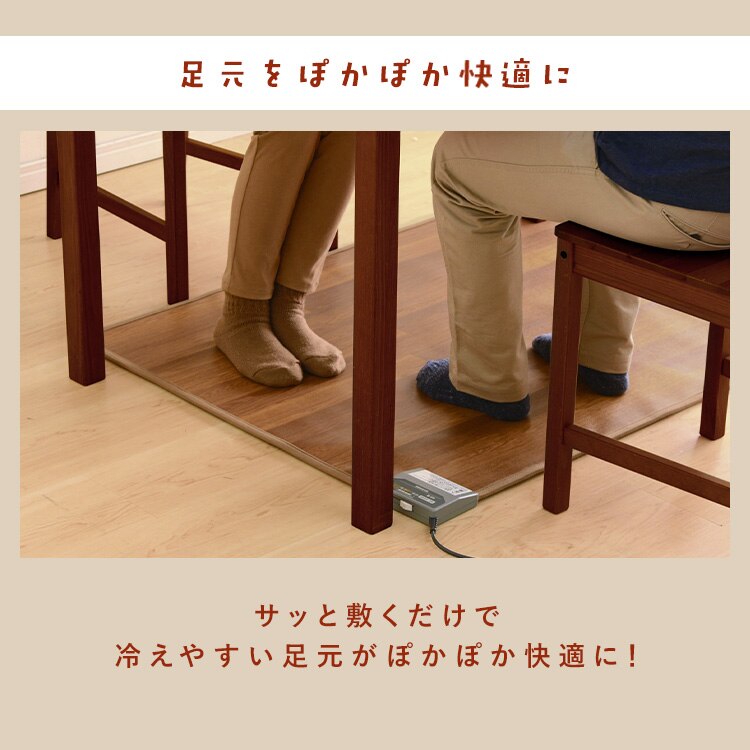 ホットカーペット 88&times;176 温度調節5段階 HCM-1809FL-M 撥水加工 お手入れ簡単 木目調1