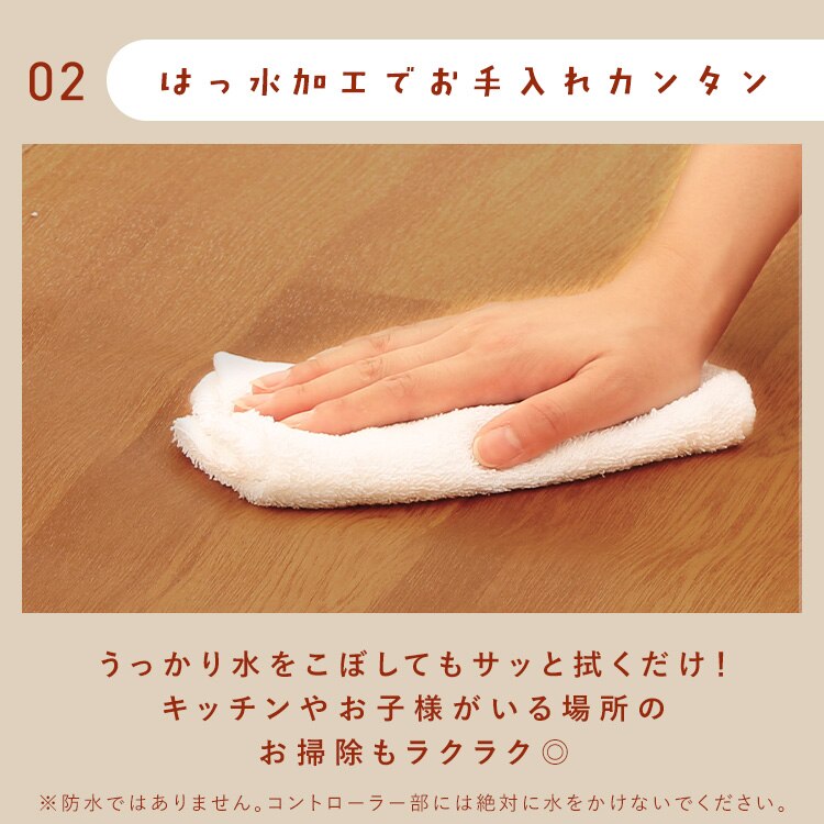 ホットカーペット 88&times;176 温度調節5段階 HCM-1809FL-M 撥水加工 お手入れ簡単 木目調3