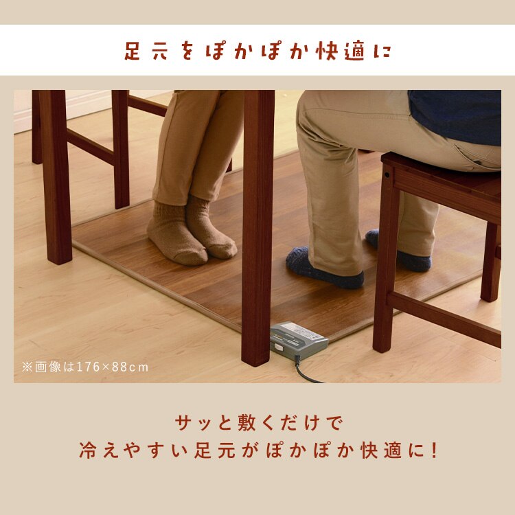 ホットカーペット 45&times;110 温度調節2段階 HCM-1105FL-M 撥水加工 お手入れ簡単 木目調1