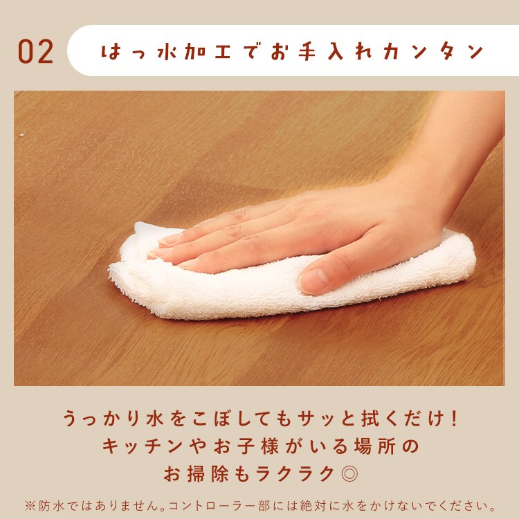 ホットカーペット 45&times;110 温度調節2段階 HCM-1105FL-M 撥水加工 お手入れ簡単 木目調3