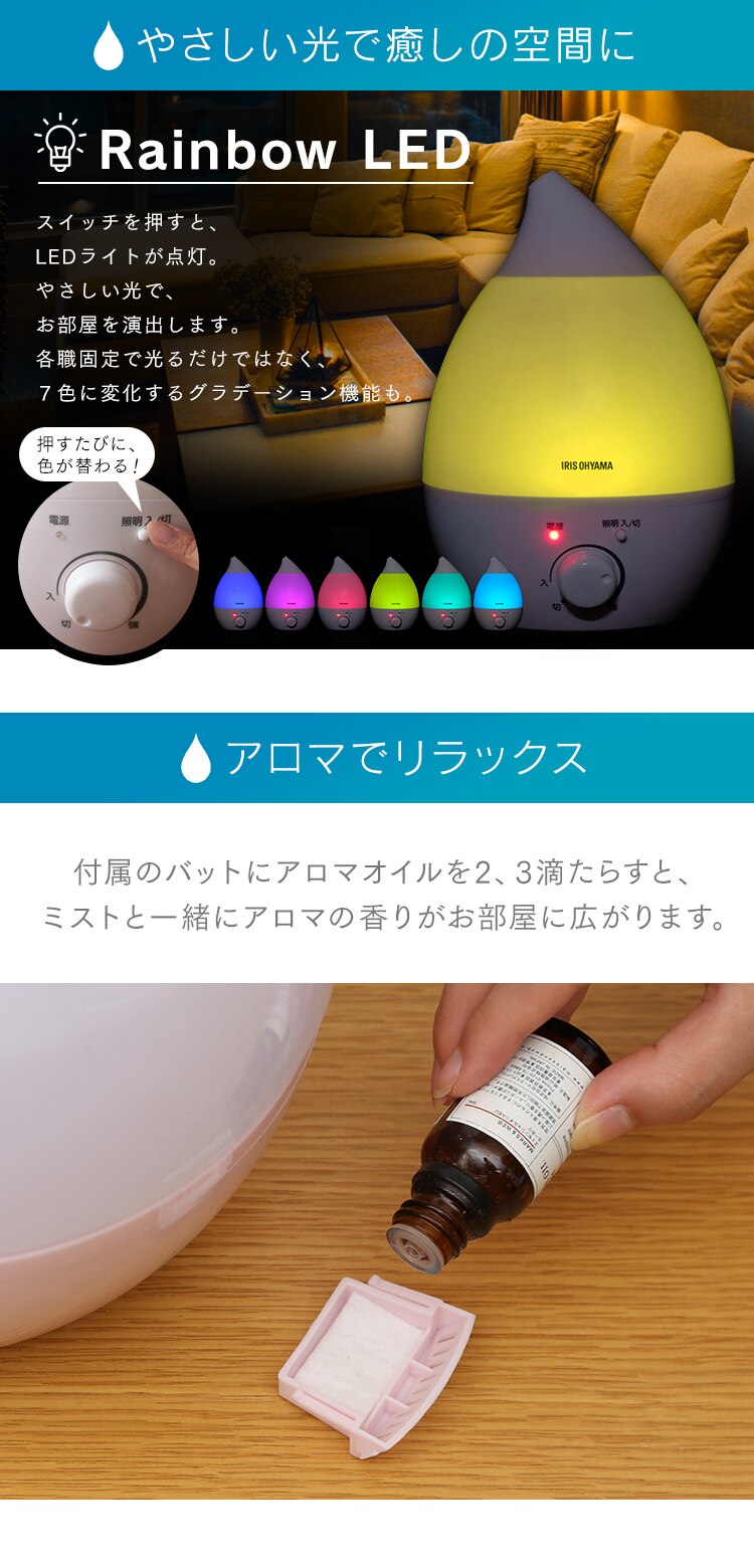 加湿器 超音波式 木造5畳 / 洋室8畳 LEDライト タンク容量2.8L UHM-280S-W ホワイト【前払い不可】【代引き不可】【同梱不可】1