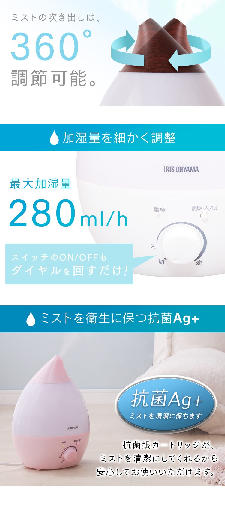 加湿器 超音波式 木造5畳 / 洋室8畳 LEDライト タンク容量2.8L UHM-280S-W ホワイト【前払い不可】【代引き不可】【同梱不可】3