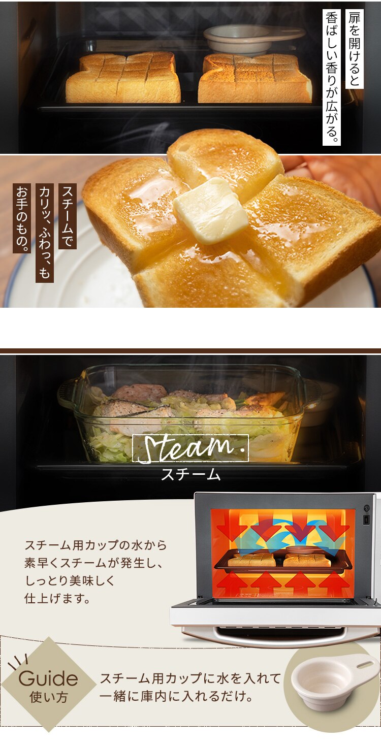 【訳あり】スチームオーブンレンジ 24L カップ式 MO-F2402 自動メニュー20種類 ホワイト 1