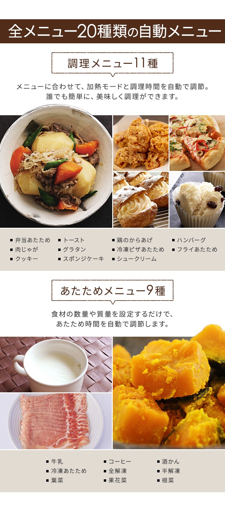 【訳あり】スチームオーブンレンジ 24L カップ式 MO-F2402 自動メニュー20種類 ホワイト 5