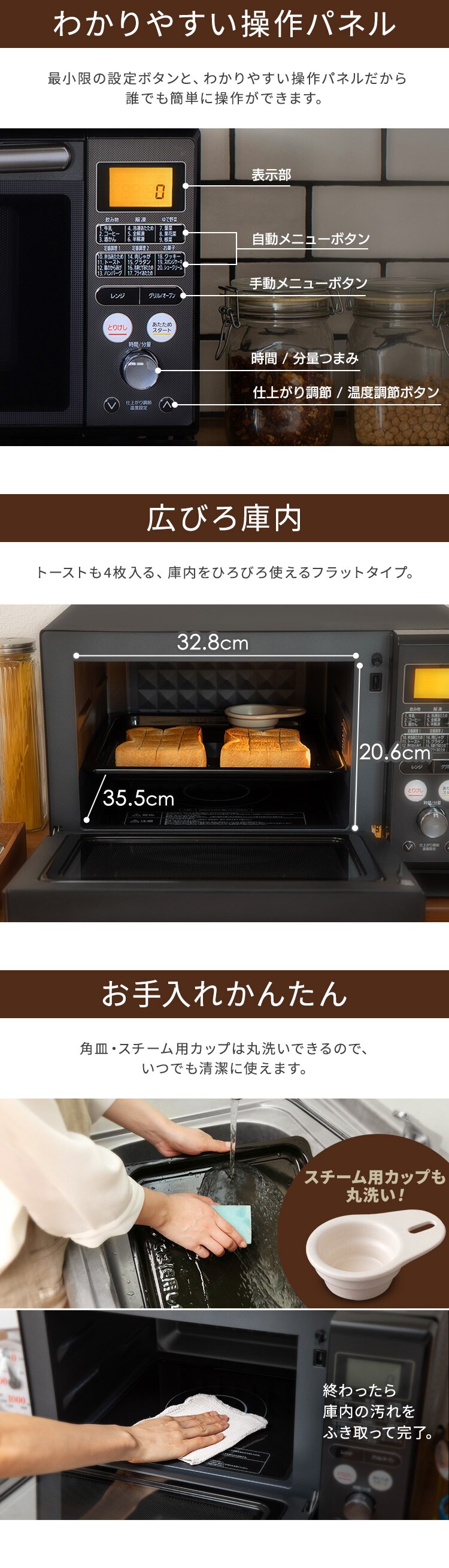 【訳あり】スチームオーブンレンジ 24L カップ式 MO-F2402 自動メニュー20種類 ホワイト 6