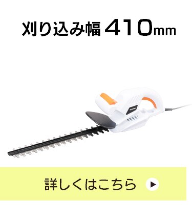 別売りバッテリー