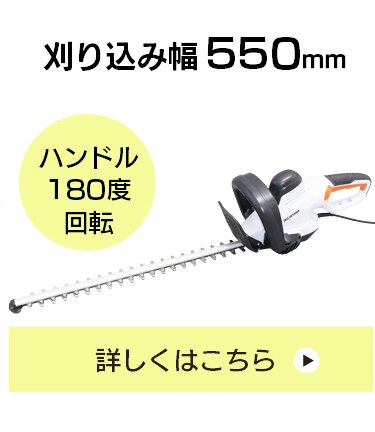 別売りバッテリー