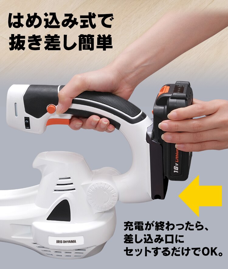 はめ込み式で抜き差し簡単