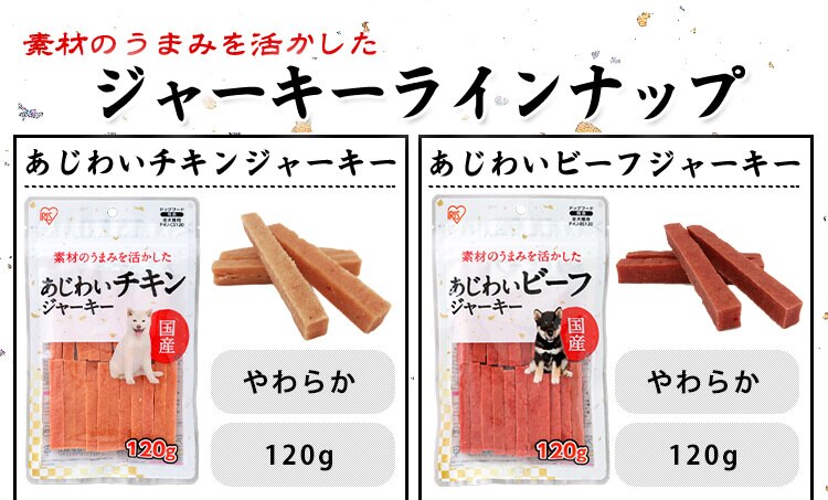 【3個セット】やわらか細切りささみジャーキー 40g P-KJ-YH40 犬 おやつ6