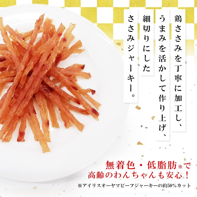 【3個セット】やわらか細切りささみジャーキー 40g P-KJ-YH40 犬 おやつ1