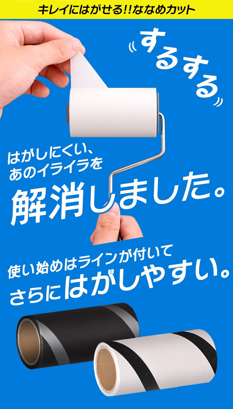 【2個入&times;5セット】トルクル カーペットクリーナースペアテープミニ 2巻入り ななめカット ブラック CCNS-2MN1