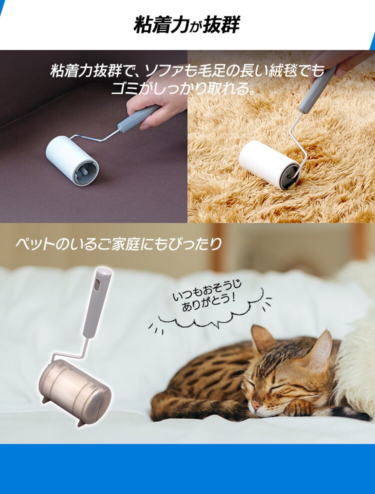 【2個入&times;5セット】トルクル カーペットクリーナースペアテープミニ 2巻入り ななめカット ブラック CCNS-2MN3