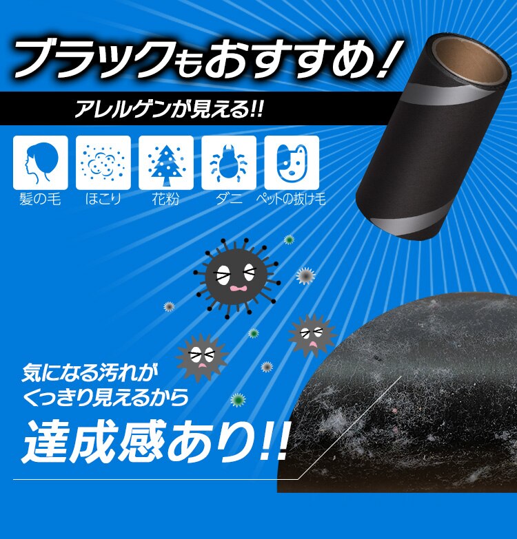 【2個入&times;5セット】トルクル カーペットクリーナースペアテープミニ 2巻入り ななめカット ブラック CCNS-2MN4