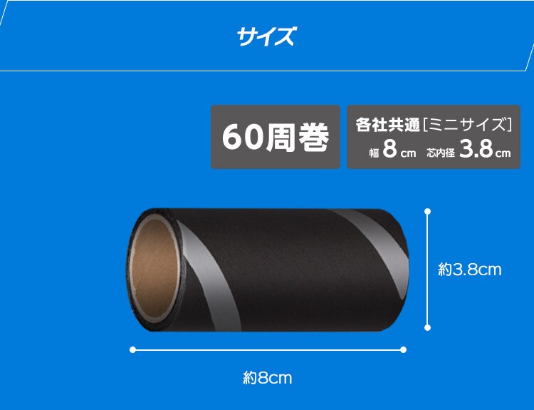 【2個入&times;5セット】トルクル カーペットクリーナースペアテープミニ 2巻入り ななめカット ブラック CCNS-2MN5