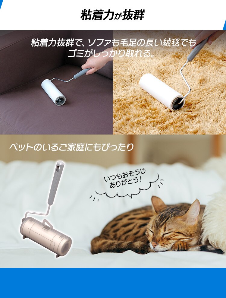 トルクル カーペットクリーナー本体 ななめカット CCHB-RN 全2色4