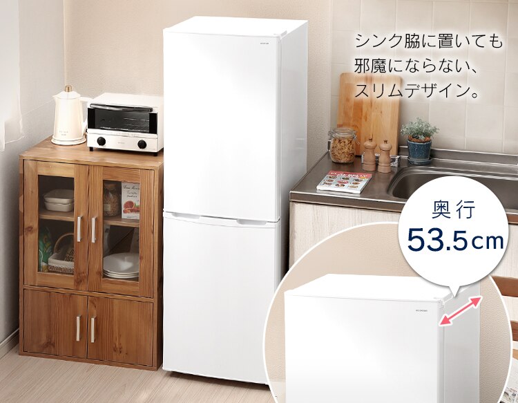 冷蔵庫 162L 一人暮らし 2ドア 家庭用 幅47.4cm IRSE-16A-B ブラック+床保護マット【代引き不可】3