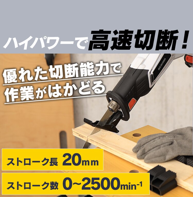 【5%OFF】 電動ノコギリ レシプロソー 充電式 18V バッテリー付き JRS201