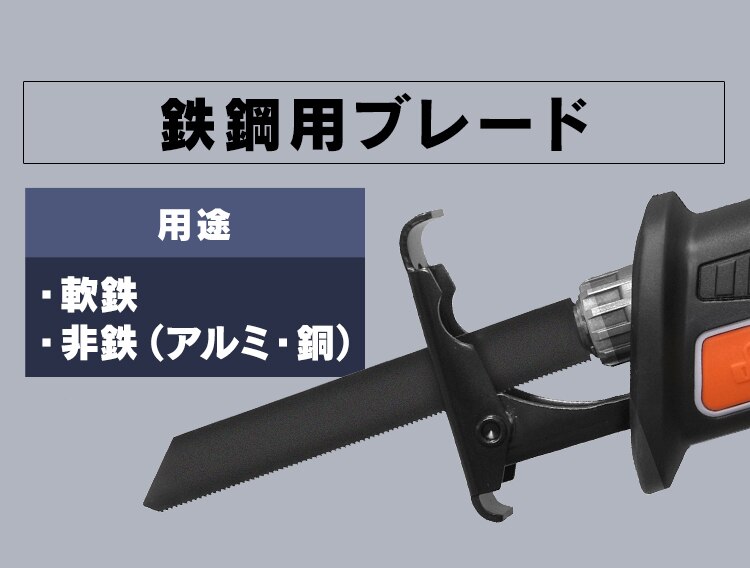 【5%OFF】 電動ノコギリ レシプロソー 充電式 18V バッテリー付き JRS203
