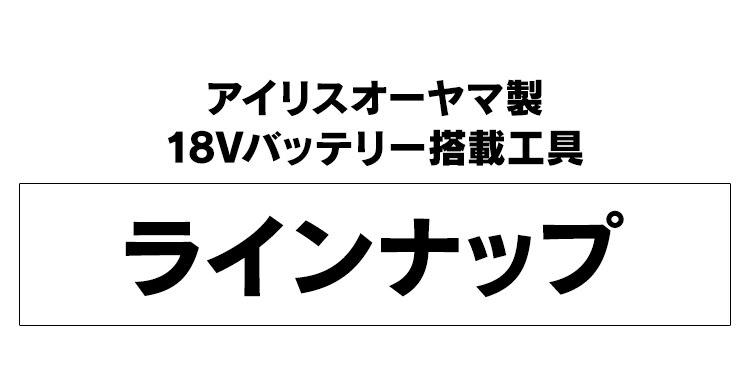 電動のこぎり レシプロソー 充電式 18V バッテリー2個セット JRS2022
