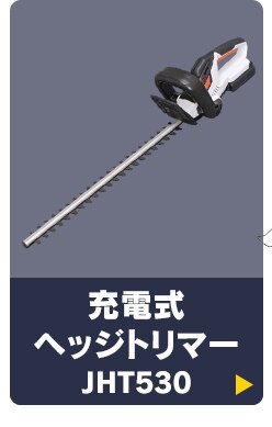 電動のこぎり レシプロソー 充電式 18V バッテリー2個セット JRS2026