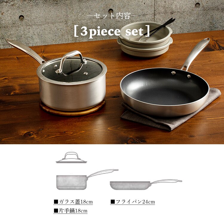 ダイヤモンドグレイス　3点セット DG-SE3【全2色】18