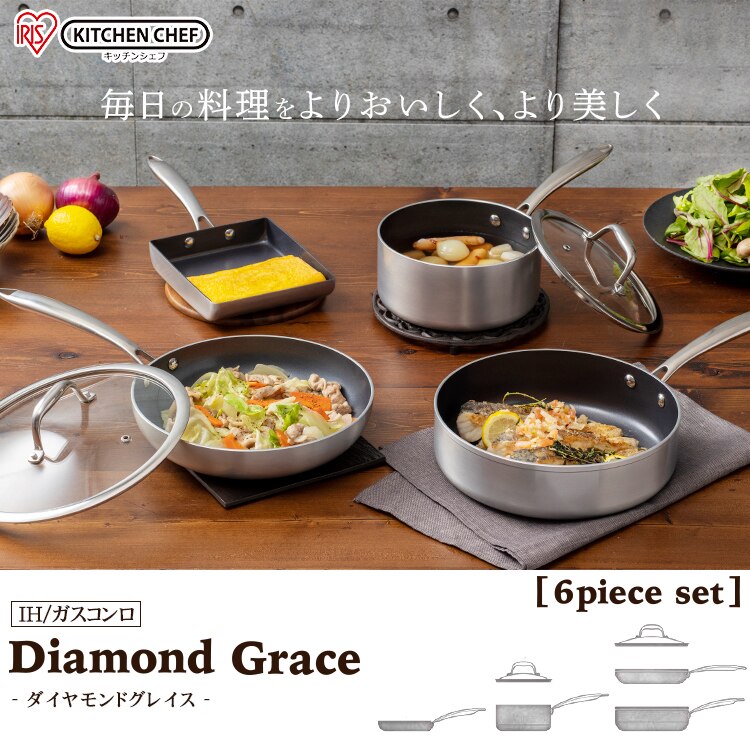 【訳あり】ダイヤモンドグレイス　6点セット ブロンズ DG-SE60