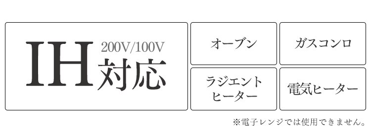 【IH対応】ダイヤモンドハードアノダイズド　3点セット DHA-SE313