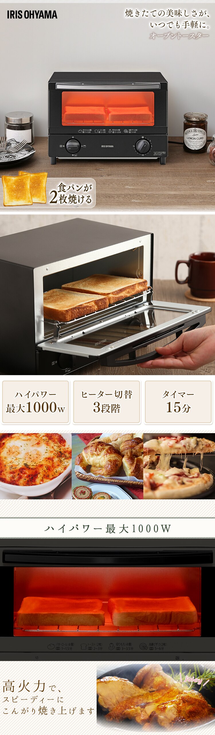 トースター オーブントースター 2枚焼き 切替3段階 KOT-012-B ブラック0