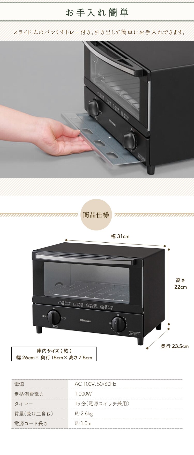 トースター オーブントースター 2枚焼き 切替3段階 KOT-012-B ブラック2