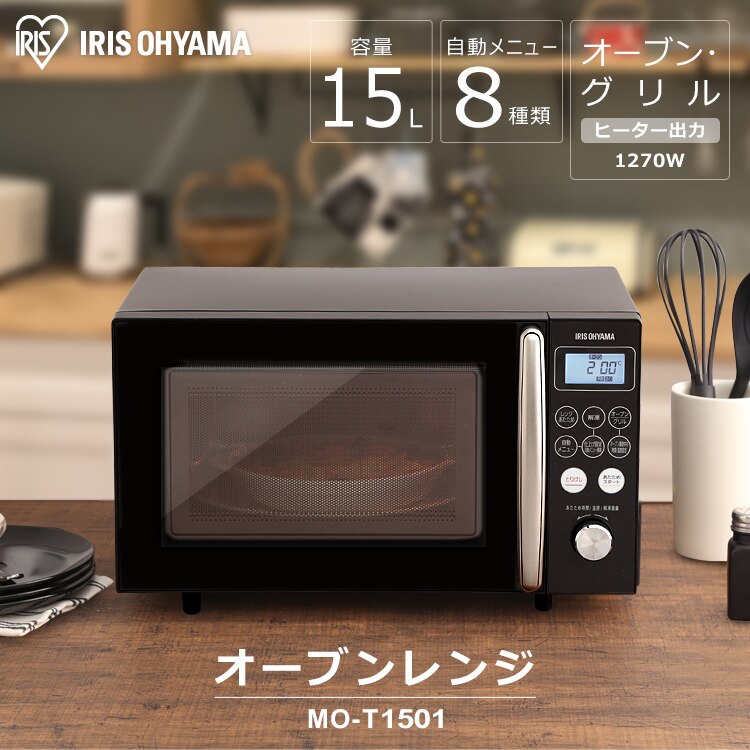 �I�[�u�������W MO-T1501