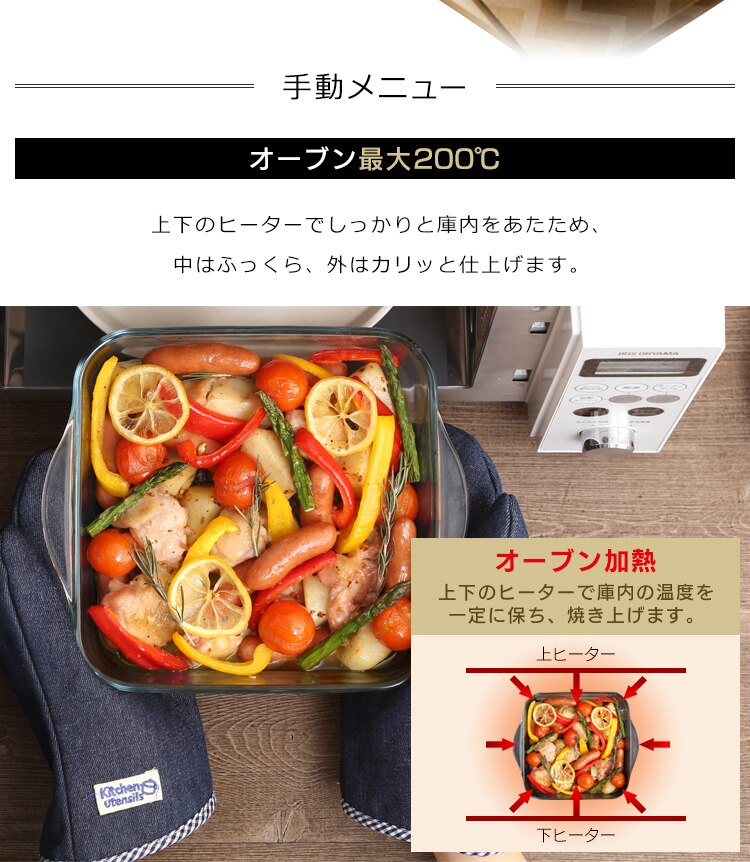 �蓮���j���[