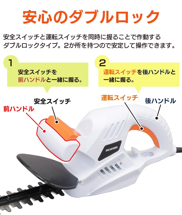 安心のダブルロック