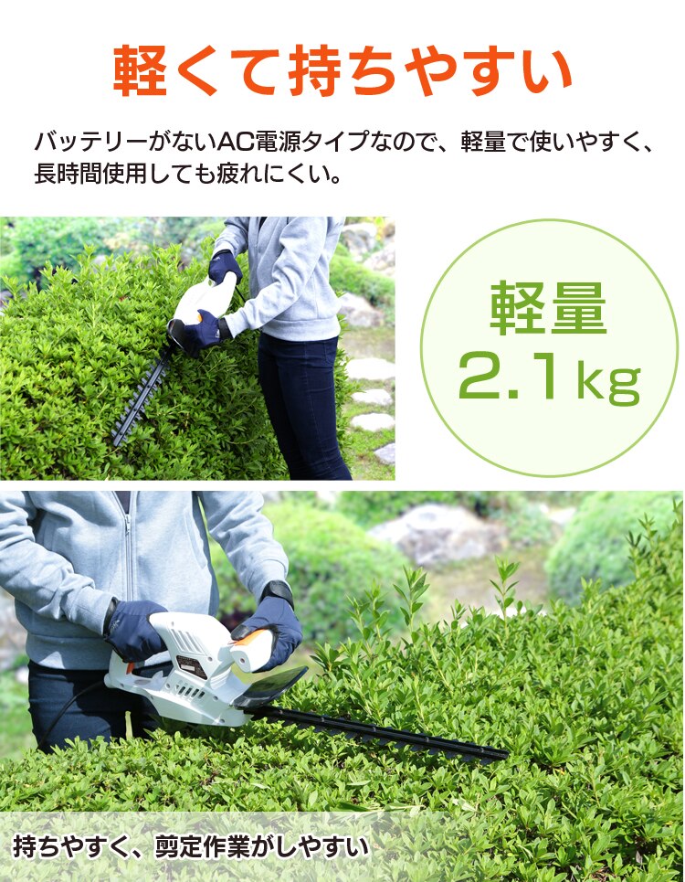 軽くて持ちやすい