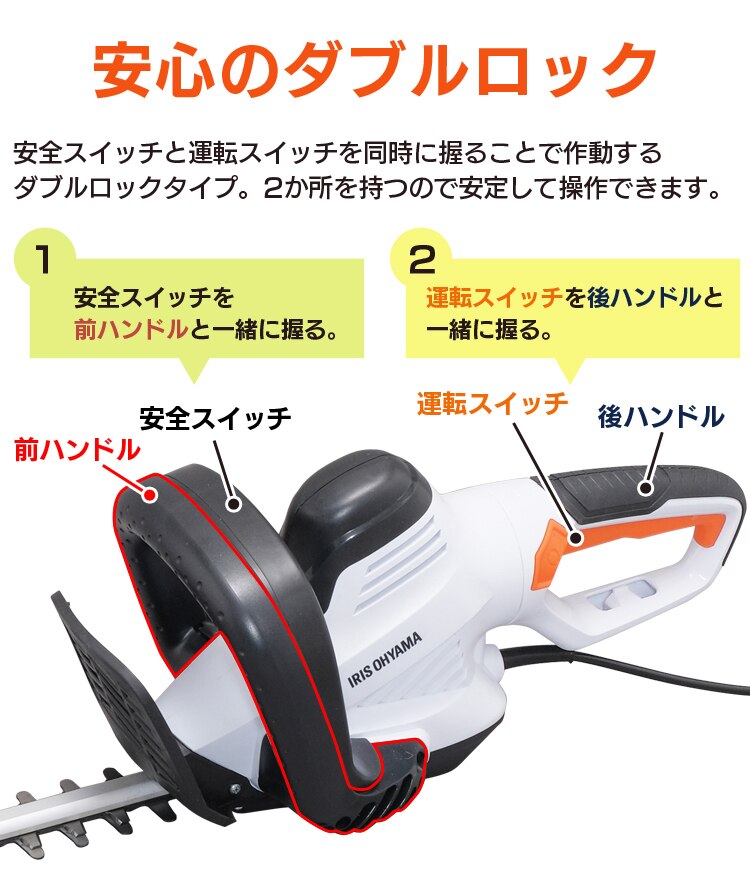 安心のダブルロック