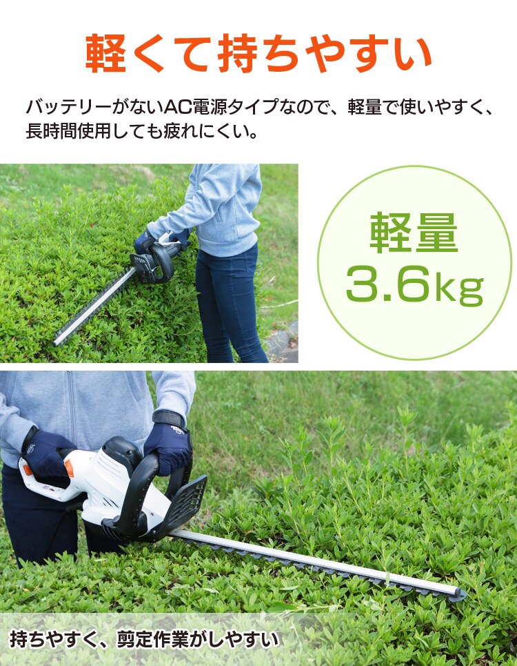 軽くて持ちやすい