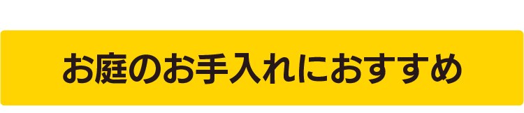 草刈機 剪定 ヘッジトリマー AC電源コード 刈込幅410mm AHT450 ホワイト19