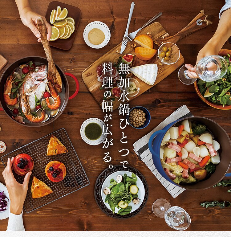 デザイン無加水鍋 GMKS-24D ブルー3