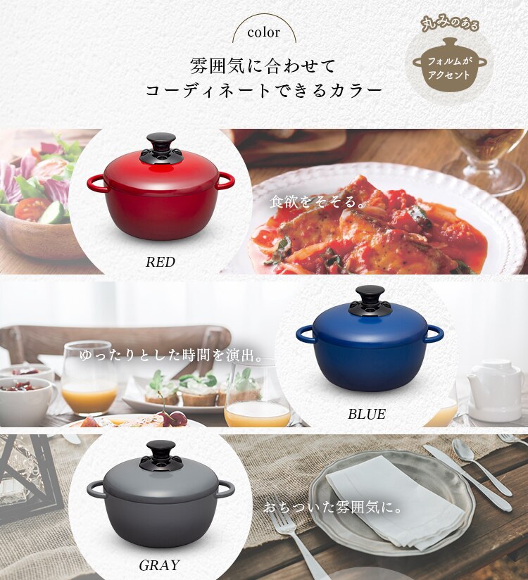 デザイン無加水鍋 GMKS-24D ブルー4
