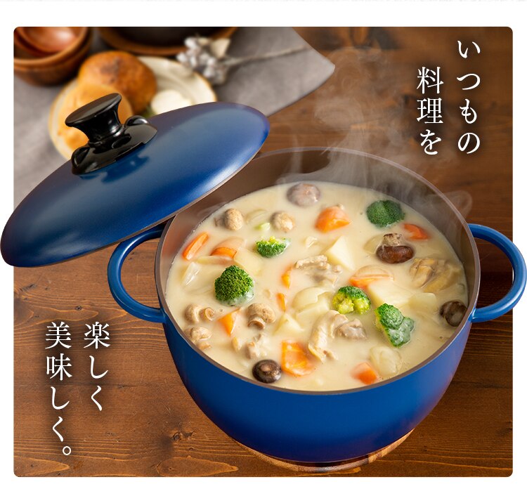 デザイン無加水鍋 GMKS-24D ブルー5