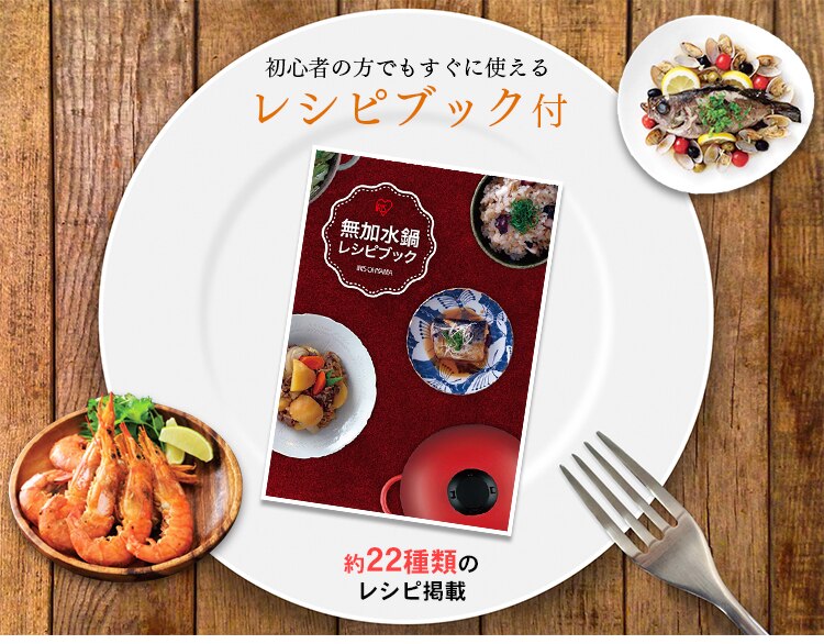 デザイン無加水鍋 GMKS-24D ブルー18