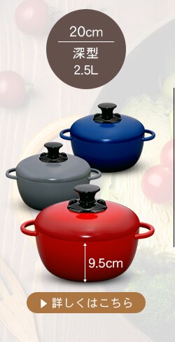 デザイン無加水鍋 GMKS-24D ブルー21