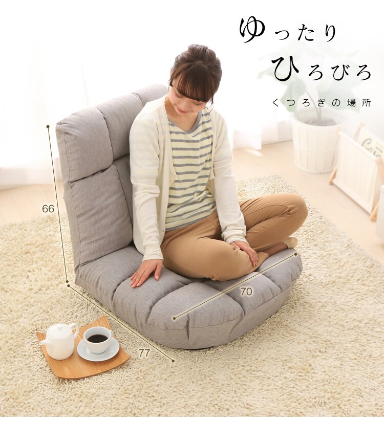 ワイドな座椅子