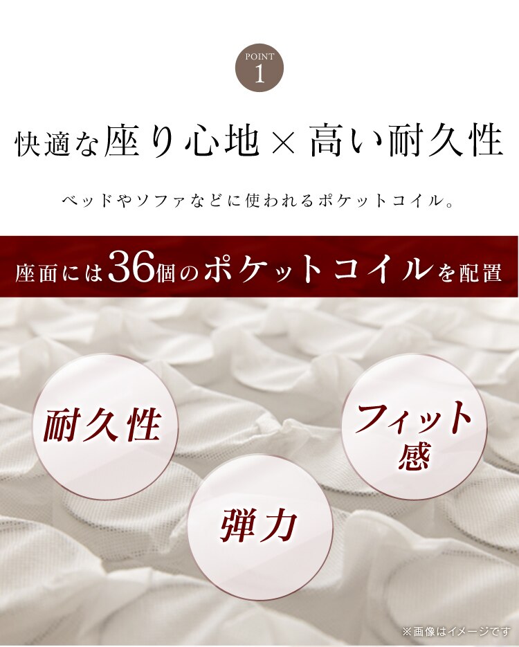 ワイドな座椅子