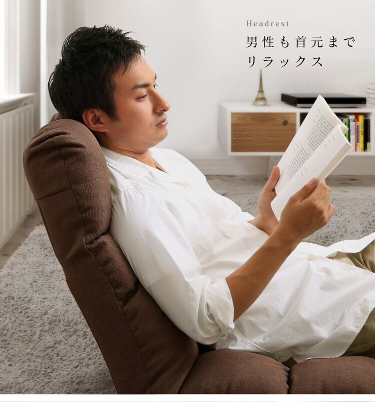 ワイドな座椅子