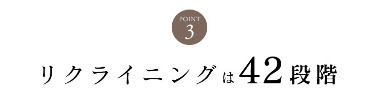 ワイドな座椅子