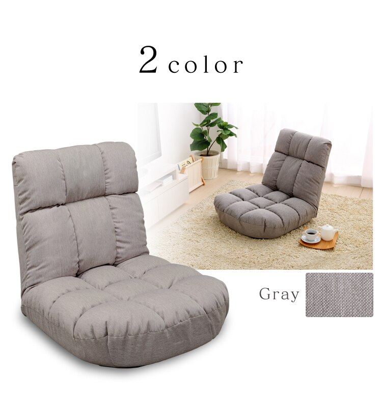 ワイドな座椅子