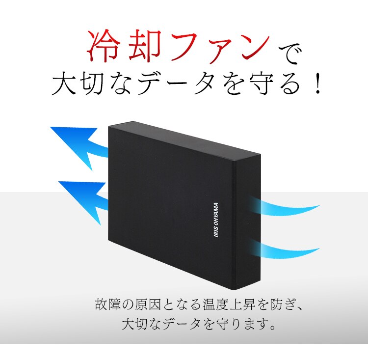 ハードディスク 外付け テレビ録画用 1TB HD-IR1-V1 ブラック8