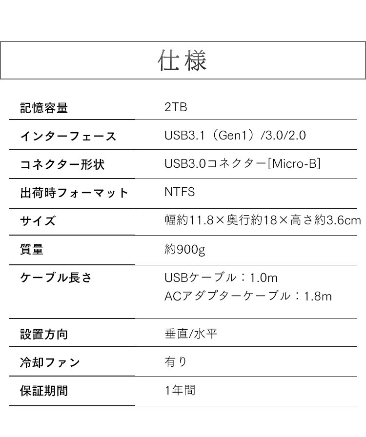 【2個セット】 ハードディスク 外付け テレビ録画用 2TB HD-IR2-V1 ブラック11