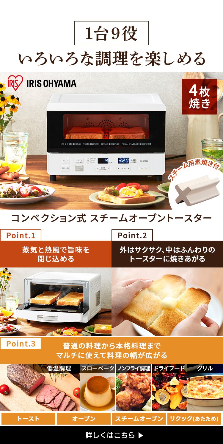 トースター オーブントースター スチーム 4枚焼き ミラー KSOT-012-B ブラック25