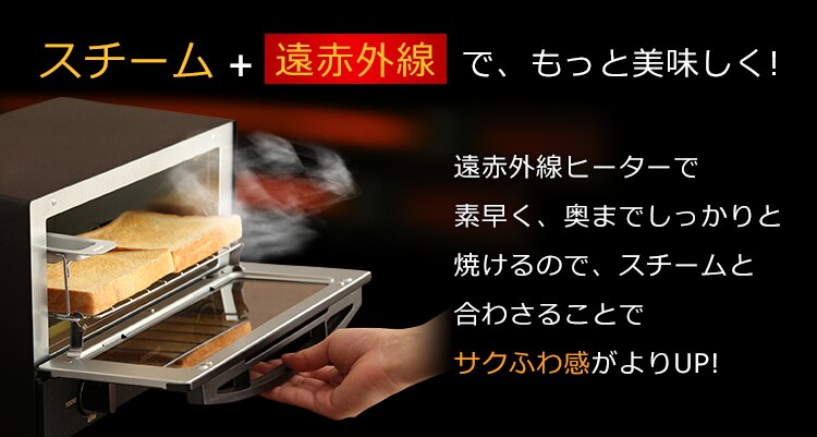 オーブントースター スチーム 2枚焼き ミラー KSOT-011-B ブラック10